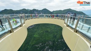 สะพานกระจกรูปเกือกม้าที่ยาวที่สุดในโลก ฉงชิ่ง ประเทศจีน