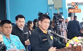“ธรรมนัส”รับสอบต้นตอราคามังคุดนครศรีฯ ราคาตกต่ำ