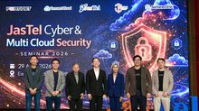 “JasTel” ผนึกพันธมิตรระดับสากล จัดสัมมนา “Cyber Security” เสริมแกร่งองค์กรไทย รับมือภัยไซเบอร์สู่มาตรฐานสากล