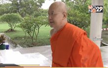 ศาลให้ประกัน “อดีตพระพรหมสิทธิ” คดีเงินทอนวัด