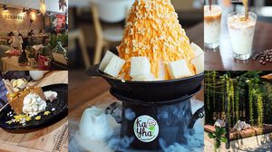 ฟินพิชิตแดด!! รวมคาเฟ่น่านั่งในซอยเมืองเอก ม.รังสิต