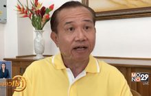 เสียงสะท้อนหลัง “พล.อ.ประยุทธ์” ได้รับเลือกเป็นนายกฯ