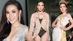 แคท อาทิติยา มิสแกรนด์ศรีสะเกษ เผยเคล็ดลับหุ่นสวย ผิวสวย แบบไม่มีกั๊ก