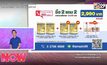 Colligi-Collagen ซื้อ 2 แถม 2 แถม อมาโด้ เบญ-ซี