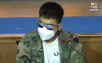“CIB” จับตร.เก๊ตึก 18 ชั้น ปอยเปต รับ เคยหลอก “ชาล็อต-แอนชิลี” โอนเงิน