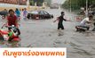กัมพูชาเร่งอพยพคนหลังเจอฝนฤดูมรสุม น้ำท่วมหนัก