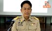 ผู้ว่าฯ สมุทรสาคร สั่งปิด “Tag Pub” 5 ปี หลังลักลอบกระทำความผิด