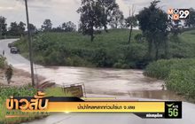 น้ำป่าไหลหลากท่วมไร่นา จ.เลย
