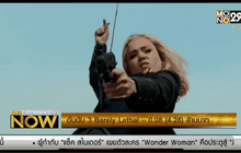 Box Office 5อันดับหนังทำเงิน