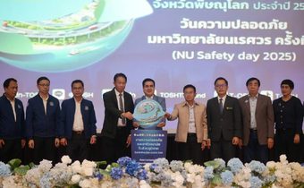 สสปท. เคลื่อนทัพสู่ภาคเหนือ เปิดเวทีใหญ่พิษณุโลก สร้างวัฒนธรรมความปลอดภัย มุ่งลดอุบัติเหตุจากการทำงานอย่างยั่งยืน