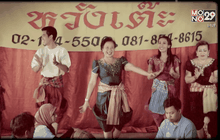 Five minutes Bighero : แม่ศรีนวล ตอนที่ 5/5