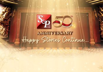 เอส แอนด์ พี เฉลิมฉลองครบรอบ 50 ปี จัดคอนเสิร์ตการกุศล “S&P 50th Anniversary Happy Stories Continue…”