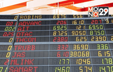หุ้นไทยเปิดลบ 4.55 จุด