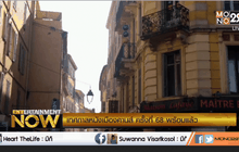 เทศกาลหนังเมืองคานส์ ครั้งที่ 68 พร้อมแล้ว