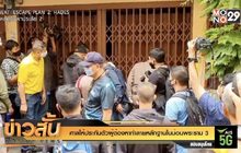ไฟไหม้ห้องเก็บของโรงแรมดังภูเก็ต