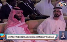 เร่งสอบว่าที่เจ้าของใหม่นิวคาสเซิลละเมิดลิขสิทธิ์พรีเมียร์ลีก