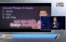 Startup Showcase : StormBreaker กับการพัฒนาสตาร์ทอัพเพื่อยกระดับการศึกษาไทย