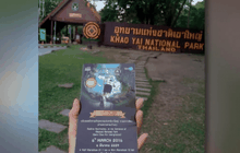 นับถอยหลังวิ่ง “เขาใหญ่ ฮาล์ฟ มาราธอน”