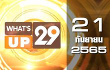 What’s Up 29 21-09-65