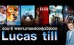 รวม 6 ผลงานการแสดงสุดปังของ lucas till