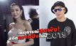 Gossip 29 EP.157 ฟังเหตุการณ์สุดพัง สกัดความปังในปี 2019 ของเหล่าคนดัง