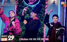 CP Chicken Rib MV ป๊อก-มาร์กี้