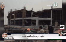 อาคารก่อสร้างในซาอุฯ ถล่ม