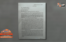 ลือ กกต.ถังแตก เงินสะสมเหลือแค่ 72 ล้านบาท