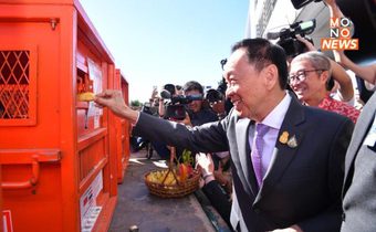 พัชรวาท ร่วมส่ง 3 อุรังอุตัง ของกลางกลับบ้านเกิดอินโดนีเซีย