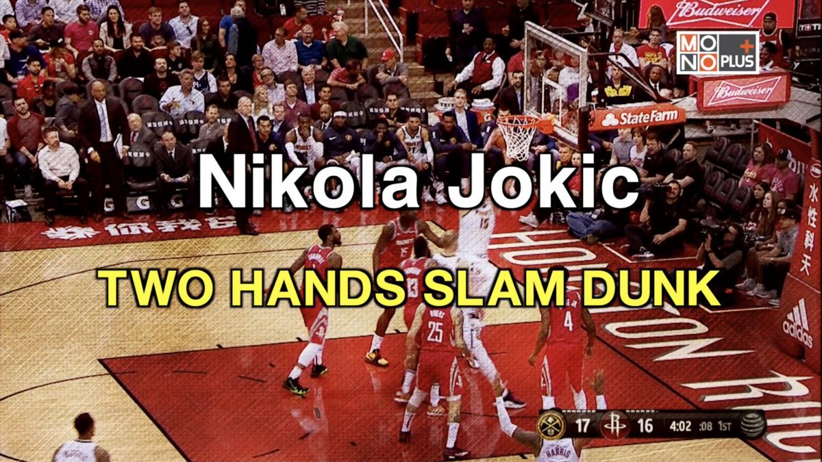 Nikola Jokic TWO HANDS SLAM DUNK