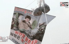 ปล่อยลูกโป่งประณามเกาหลีเหนือข้ามพรมแดน