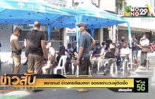 สงกรานต์ ข้าวสารเงียบเหงา รอผลจำนวนผู้ติดเชื้อ
