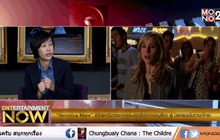 “Veronica Mars” ซีรีส์คดีฆาตรกกรรมสุดฮิตสู่นิยายฉบับภาษาไทย ตอน1