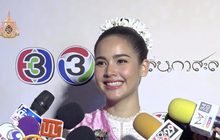 “ญาญ่า” เผยโมเมนต์หวาน ควง “ณเดชน์” เที่ยวนอร์เวย์