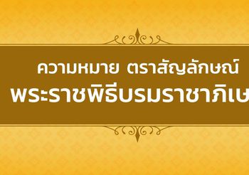 วิจารณ์มวย วันศุกร์ ที่ 5 เมษายน 2562