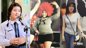 ลดน้ำหนัก 30 โล กินคลีน+ออกกำลังกาย ไม่สนใจตัวเลข เน้นสัดส่วนให้เป๊ะ