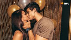 มาๆ มาจุ๊บทีหนึ่ง 7 ประโยชน์น่าทึ่งของการจูบ ที่เราควรจูบทุกวัน!!!