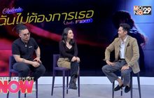 “ฉันไม่ต้องการเธอ” ซิงเกิลจากศิลปินอินเตอร์เชื้อสายไทย ชาลีดา