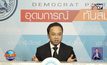 ปชป.ตั้งกรรมการสอบลูกพรรคเอี่ยวกักตุนหน้ากาก