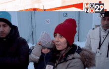 นอร์เวย์สั่งเนรเทศผู้ลี้ภัยไปรัสเซีย