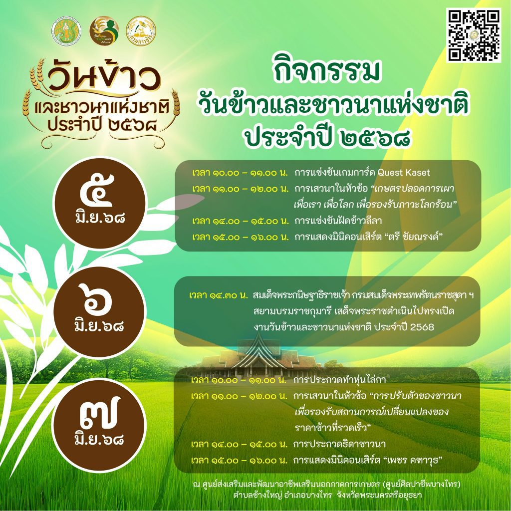 กิจกรรม