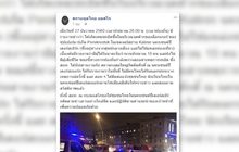 เตือนคนไทยระวังเหตุระเบิดในรัสเซีย