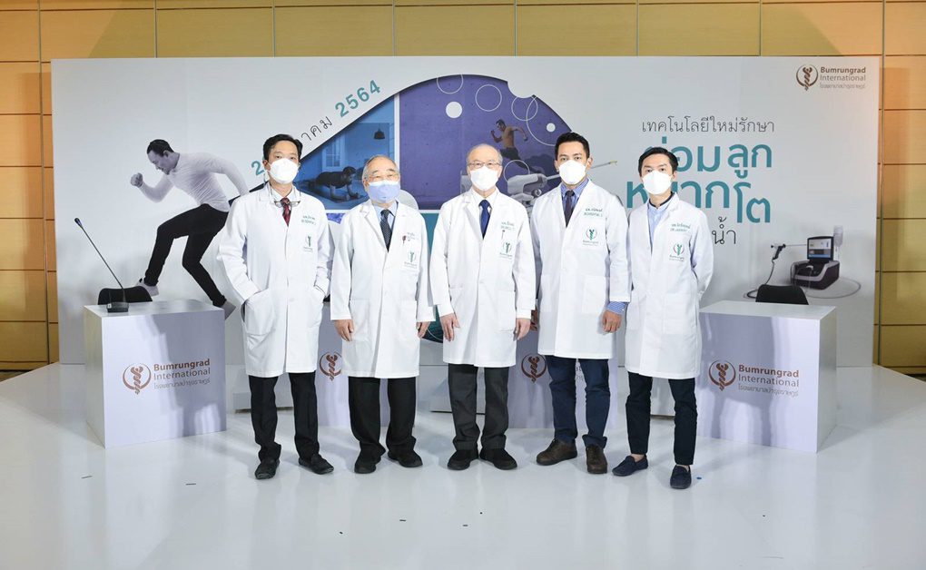 โรงพยาบาลบำรุงราษฎร์ ชูเทรนด์นวัตกรรมทางการแพทย์ เปิดตัวเทคโนโลยีใหม่ในการรักษาโรคต่อมลูกหมากโตด้วยไอน้ำ แห่งแรกในประเทศไทย