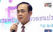 นายกฯ ครวญเพลงร่วมปีใหม่สื่อ