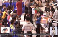 เปิดศูนย์รับขึ้นทะเบียนแรงงานต่างด้าวรอบใหม่ 23 เม.ย.นี้