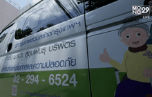 Make a wish 1 วัน1 ปรารถนา