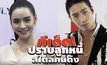 Gossip 29 EP.148 ทีเด็ดปราบลูกหนี้สไตล์คนดัง จะเด็ดขนาดไหน