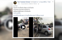 แจ้งข้อหาหนุ่มอารมณ์ร้อนทุบรถคู่กรณีเสียหาย