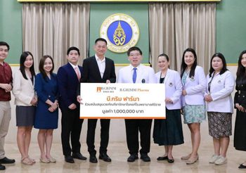 บี.กริม ฟาร์มา มอบยาสนับสนุนการรักษาผู้ป่วยโรคระบบการหายใจแก่โรงพยาบาลศิริราช