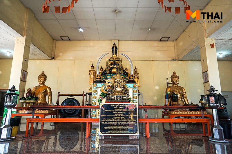 พระราหู